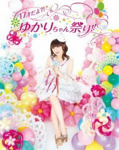 [Blu-Ray]田村ゆかり／17才だよ?!ゆかりちゃん祭り!! 田村ゆかり