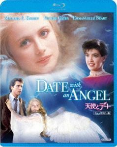 [Blu-Ray]天使とデート＜ニューマスター版＞ エマニュエル・ベアール