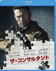 [Blu-Ray]ザ・コンサルタント ベン・アフレック