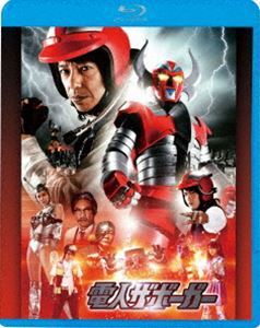 Amazon.com: 電人ザボーガー [Blu-ray] : Movies & TV