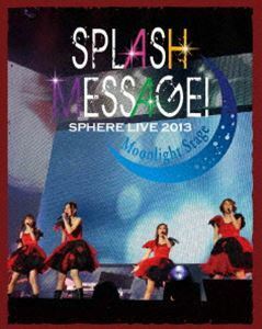 [Blu-Ray]スフィア ライブ2013 SPLASH MESSAGE!-ムーンライトステージ- スフィア