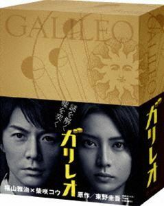 ガリレオ DVD-BOX 福山雅治