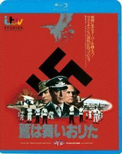 [Blu-Ray]鷲は舞いおりた マイケル・ケイン