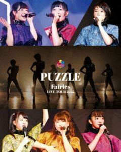 [Blu-Ray]フェアリーズ LIVE TOUR 2015 PUZZLE フェアリーズ