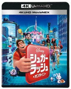 [Blu-Ray]シュガー・ラッシュ：オンライン 4K UHD MovieNEX ジョン・C.ライリー