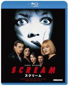 [Blu-Ray]スクリーム デイヴィッド・アークェット