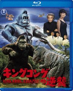 [Blu-Ray]キングコングの逆襲 Blu-ray 宝田明