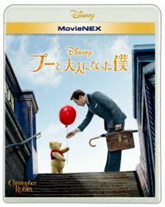 [Blu-Ray]プーと大人になった僕 MovieNEX ユアン・マクレガー