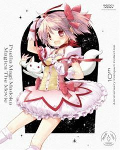 [Blu-Ray]劇場版 魔法少女まどか☆マギカ 10th Anniversary Compact Collection 悠木碧