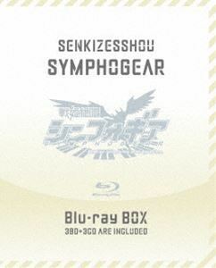 [Blu-Ray]戦姫絶唱シンフォギア Blu-ray BOX【初回限定版】 悠木碧