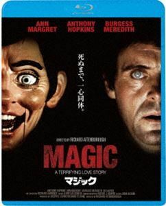 [Blu-Ray]マジック アンソニー・ホプキンス