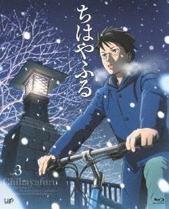 [Blu-Ray]ちはやふる Vol.3 瀬戸麻沙美