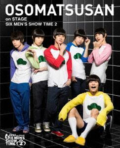 [Blu-Ray]舞台 おそ松さんon STAGE ～SIX MEN’S SHOW TIME2～ Blu-ray Disc 高崎翔太