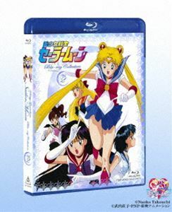 [Blu-Ray]美少女戦士セーラームーン Blu-ray COLLECTION 2 三石琴乃