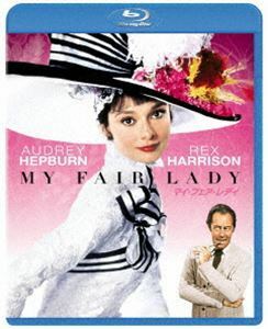 [Blu-Ray]マイ・フェア・レディ オードリー・ヘプバーン
