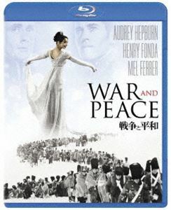 [Blu-Ray]戦争と平和 オードリー・ヘプバーン