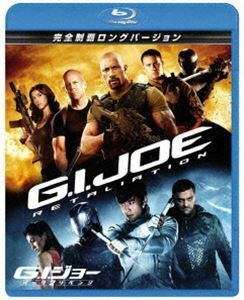 [Blu-Ray]G.I.ジョー バック2リベンジ 完全制覇ロングバージョン ドウェイン・ジョンソン