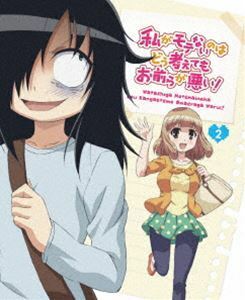 私がモテないのはどう考えてもお前らが悪い! 第2巻【DVD】 橘田いずみ