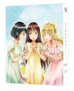 あそびあそばせ 4 (Blu-ray Disc) あそびあそばせ