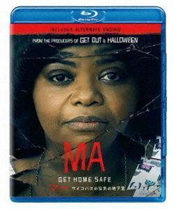 [Blu-Ray]マー -サイコパスの狂気の地下室- オクタヴィア・スペンサー