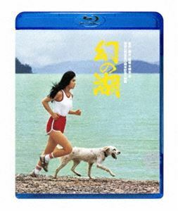 [Blu-Ray]幻の湖 南條玲子