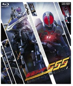 [Blu-Ray]仮面ライダー555 Blu-ray BOX2 半田健人