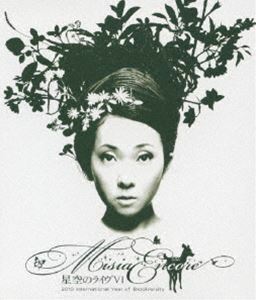 [Blu-Ray]MISIA／星空のライヴVI ENCORE 2010 International Year of Biodiversity MISIA