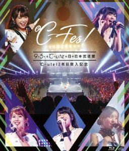 [Blu-Ray]℃-ute12年目突入記念 ～℃-Fes!Part1 9月5日も℃-uteの日 at日本武道館～ ℃-ute