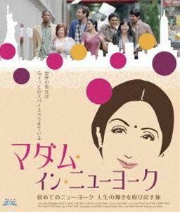 [Blu-Ray]マダム・イン・ニューヨーク