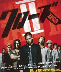 [Blu-Ray]クローズZEROII スペシャル・プライス 小栗旬