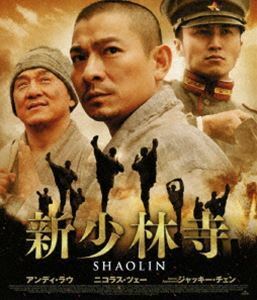 [Blu-Ray]新少林寺／SHAOLIN スペシャル・プライス アンディ・ラウ