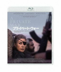 [Blu-Ray]プライベート・ウォー ロザムンド・パイク