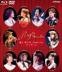 [Blu-Ray]麗人REIJIN -Showa Era- コンサート REIJIN（宝塚歌劇団OG）