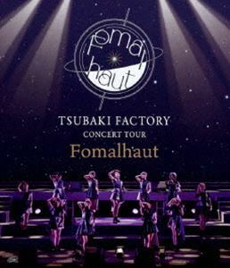 [Blu-Ray]つばきファクトリー CONCERT TOUR ～Fomalhaut～ つばきファクトリー