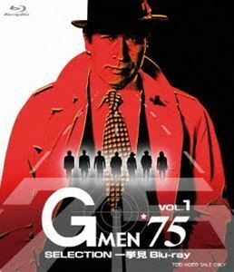 [Blu-Ray]Gメン’75 SELECTION一挙見Blu-ray VOL.1 丹波哲郎