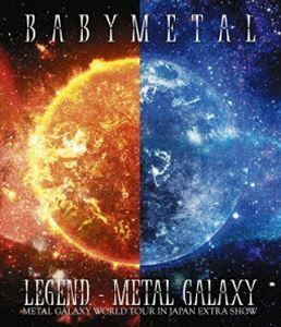 [Blu-Ray]BABYMETAL／LEGEND - METAL GALAXY（METAL GALAXY WORLD TOUR IN JAPAN EXTRA SHOW）【通常盤】 BABYMETAL