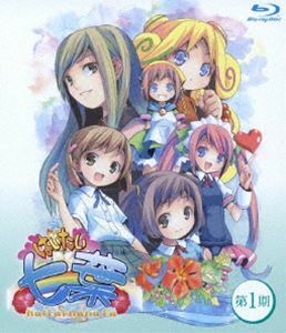 [Blu-Ray]はいたい七葉 第1期 BD 與那嶺里都