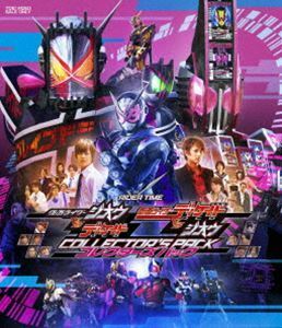 [Blu-Ray]RIDER TIME 仮面ライダージオウVSディケイド ディケイドVSジオウ コレクターズパック 奥野壮