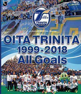 大分トリニータ1999-2018ALL GOALS Blu-ray