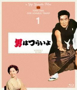 [Blu-Ray]男はつらいよ 4Kデジタル修復版 渥美清