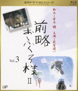 2025年最新】Yahoo!オークション -前略おふくろ様の中古品・新品・未使用品一覧 2025年最新】Yahoo!オークション -前略おふくろ様の中古品・新品・未使用品一覧