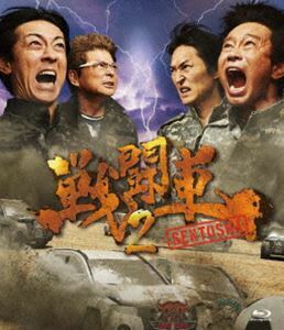 [Blu-Ray] war . car season 2. rice field ..