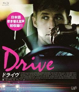 [Blu-Ray]ドライヴ（日本語吹替収録版） ライアン・ゴズリング