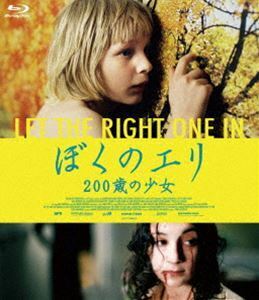 [Blu-Ray]ぼくのエリ 200歳の少女 Blu-ray カーレ・ヘーデブラント