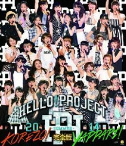 [Blu-Ray]Hello!Project 2014 SUMMER～KOREZO!・YAPPARI!～完全版 Hello!Project