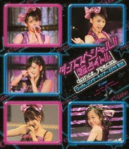 [Blu-Ray]℃-uteコンサートツアー2010夏秋～ダンススペシャル!!「超占イト!!」～ ℃-ute