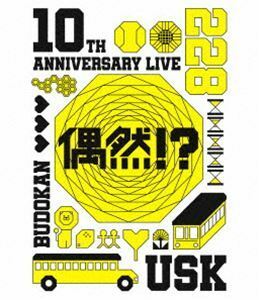 [Blu-Ray]遊助／10th Anniversary Live -偶然?!- 遊助