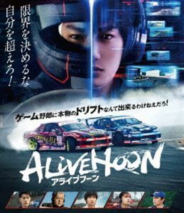 [Blu-Ray]ALIVEHOON アライブフーン 野村周平