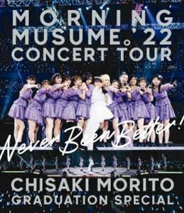 [Blu-Ray]モーニング娘。’22 CONCERT TOUR ～Never Been Better!～ 森戸知沙希卒業スペシャル モーニング娘。’22