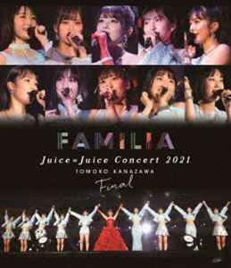 [Blu-Ray]Juice＝Juice Concert 2021 ～FAMILIA～ 金澤朋子ファイナル Juice＝Juice